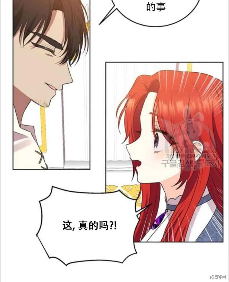 第7话 第80页