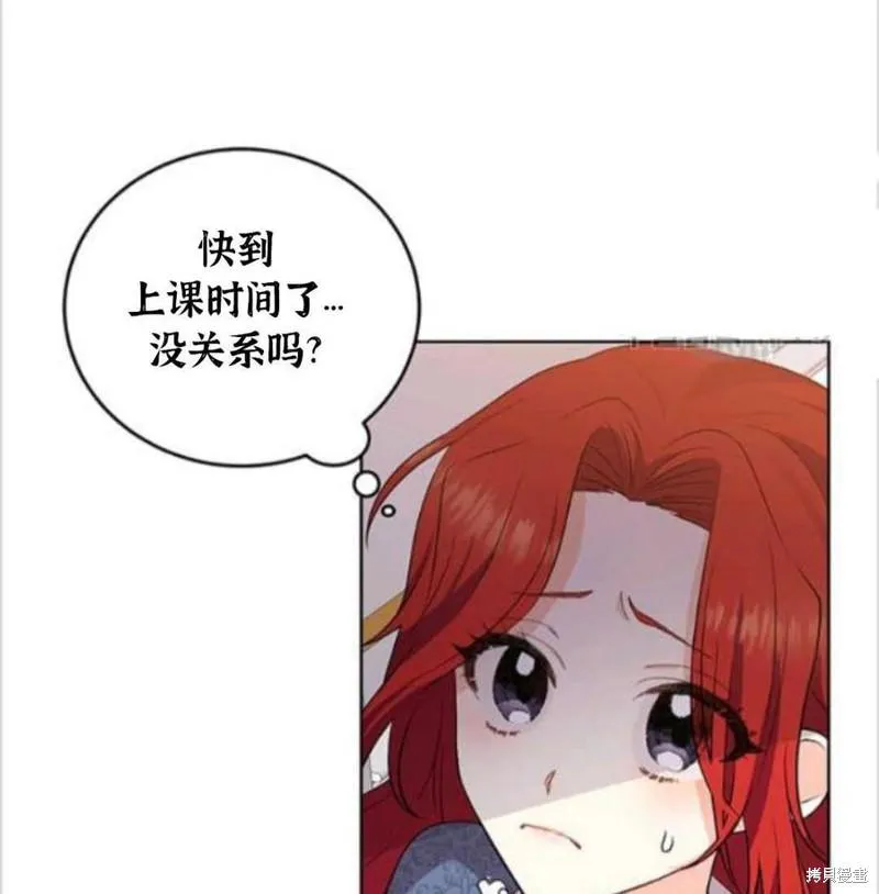 第7话 第83页