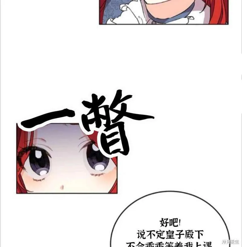 第7话 第84页