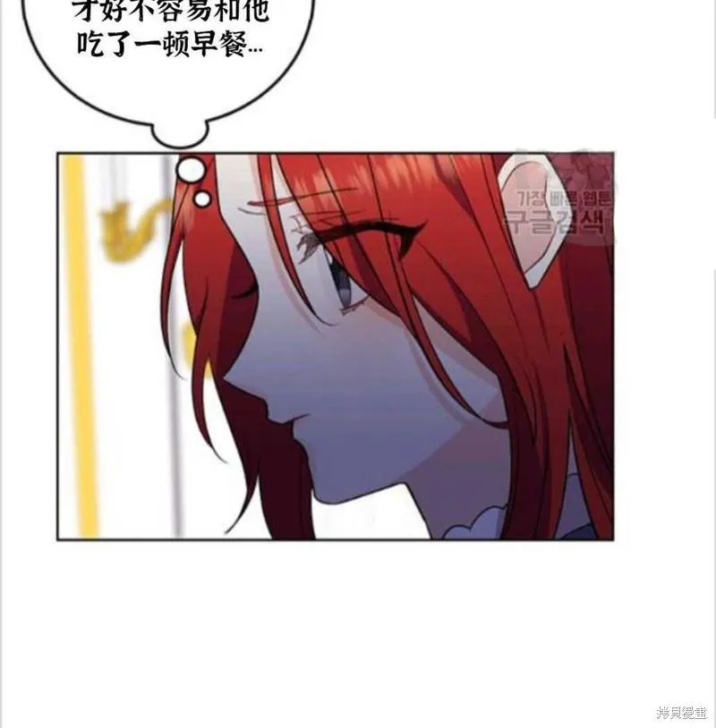 第7话 第86页