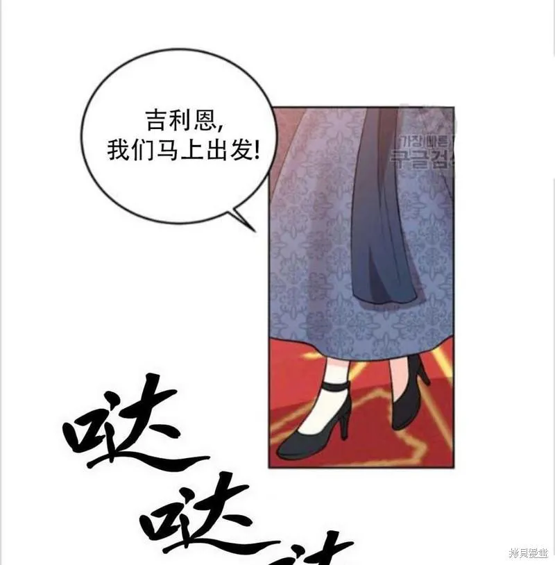 第7话 第87页