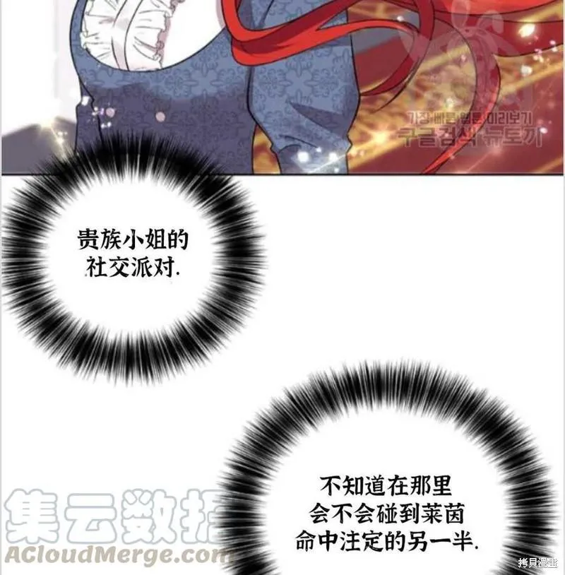 第7话 第89页