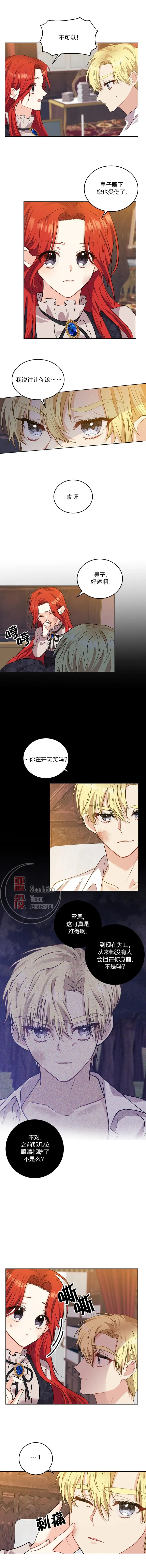 第04话 第5页
