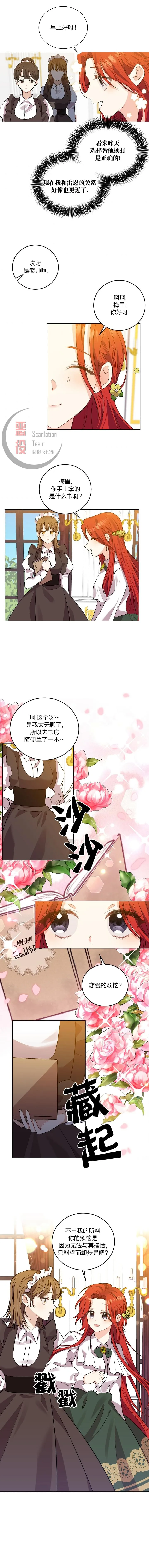 第04话 第11页