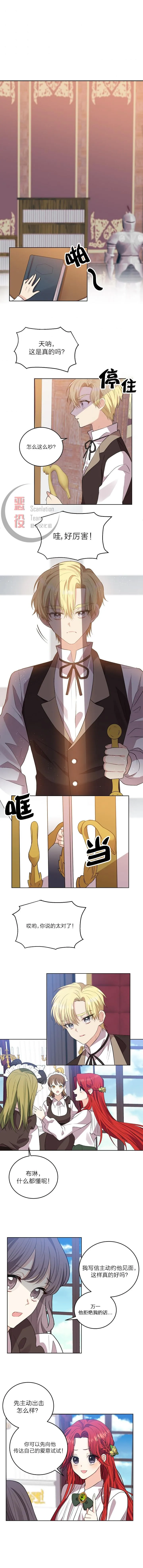 第05话 第1页