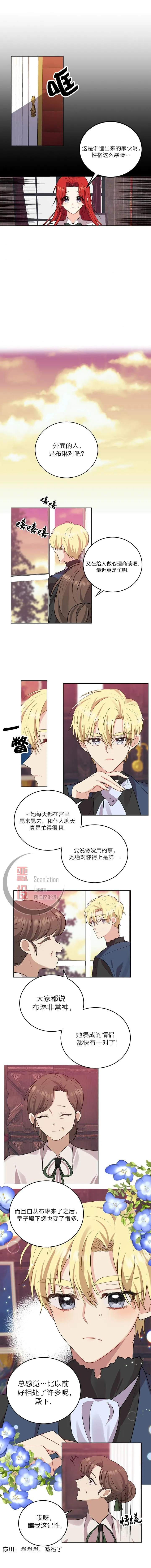 第05话 第10页