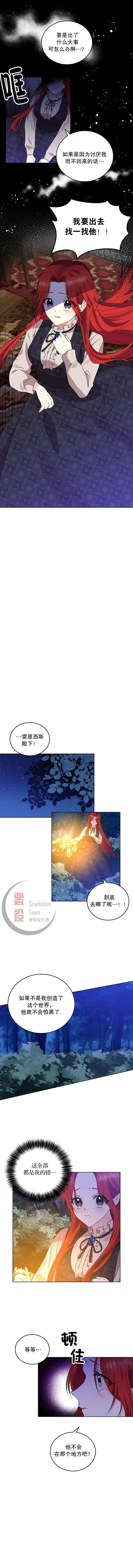 第03话 第1页