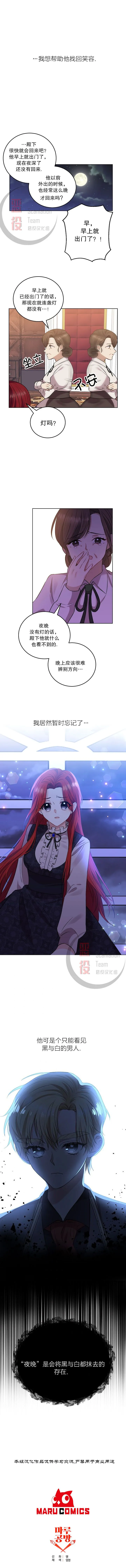 第02话 第15页