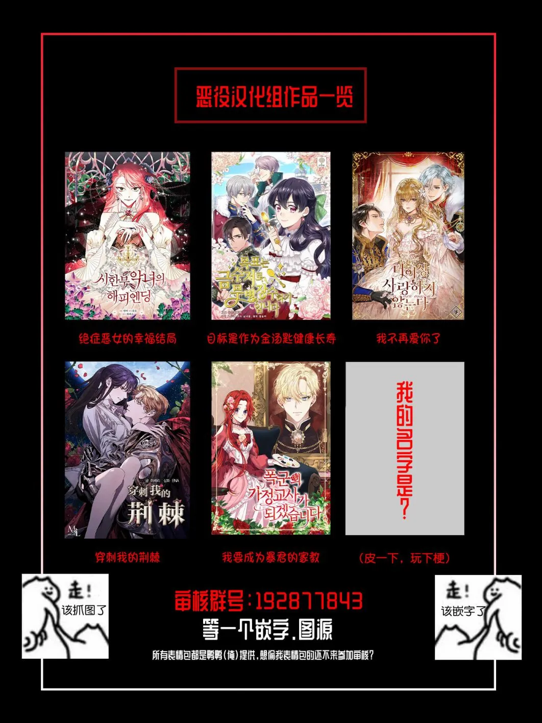 第02话 第16页