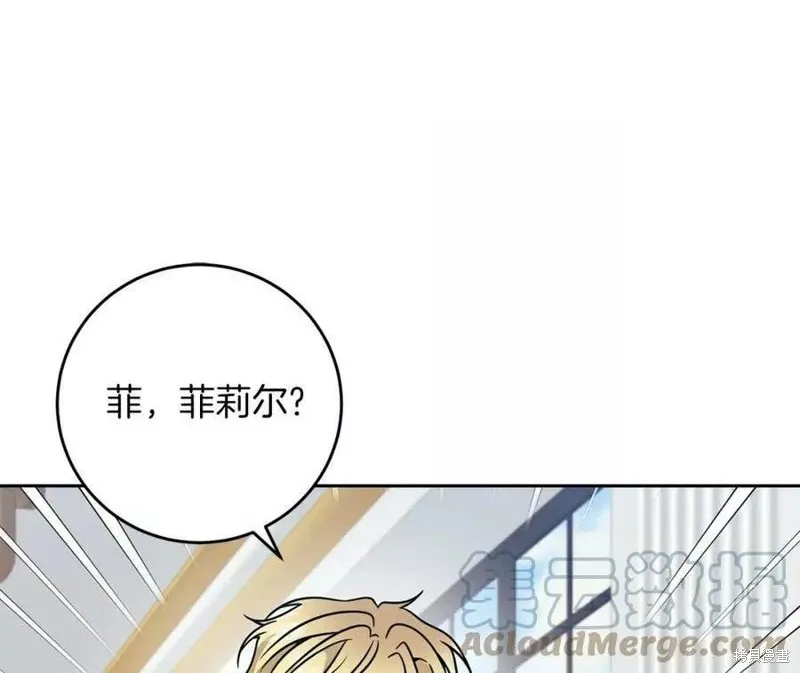完结篇 第1页
