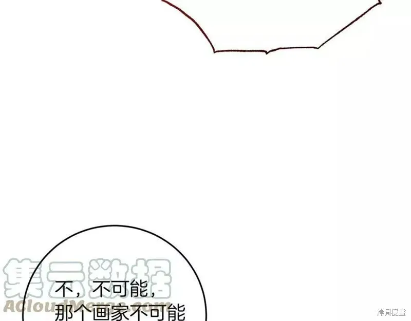 完结篇 第5页