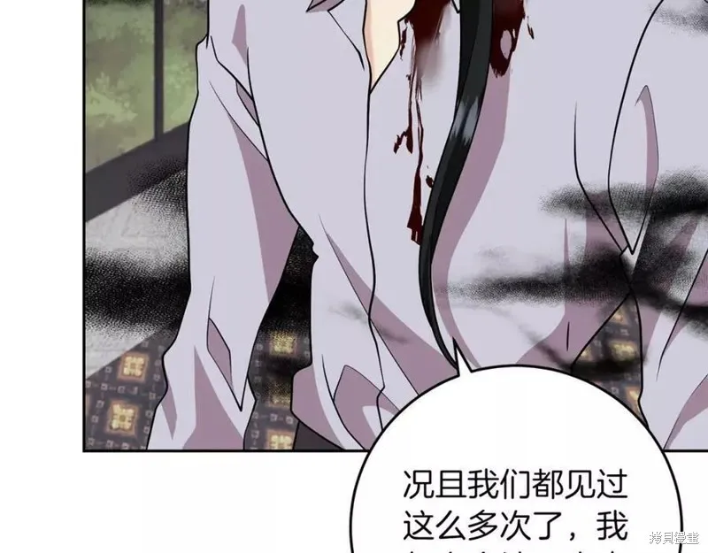 完结篇 第7页