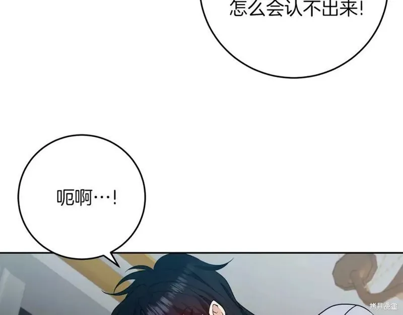 完结篇 第8页