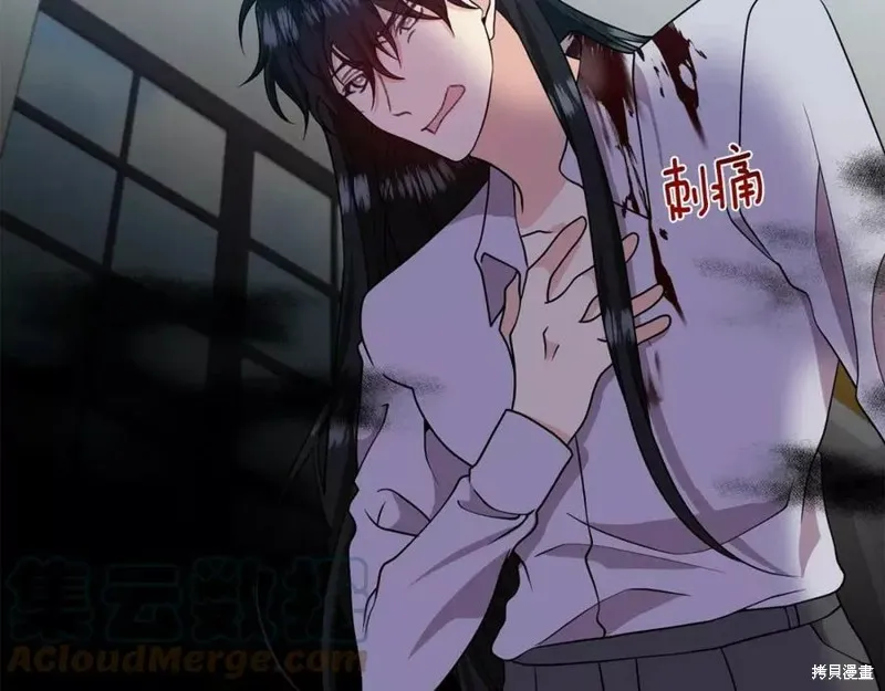 完结篇 第9页