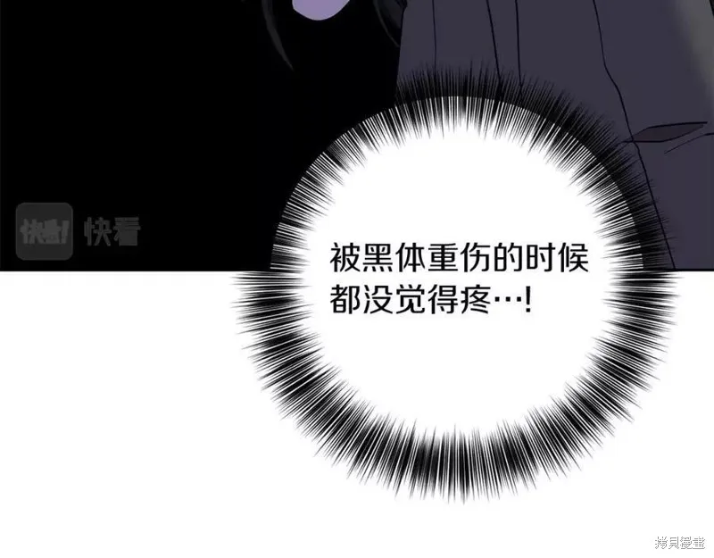 完结篇 第10页