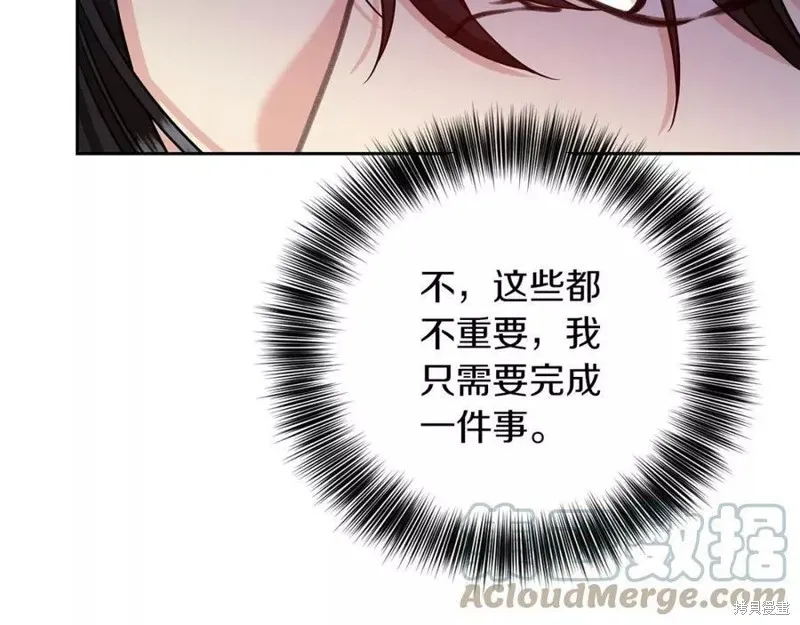 完结篇 第12页