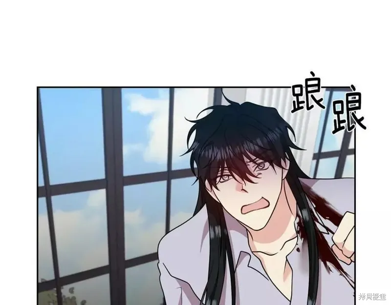 完结篇 第13页