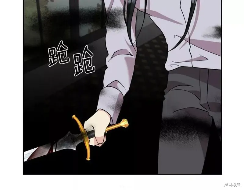 完结篇 第14页