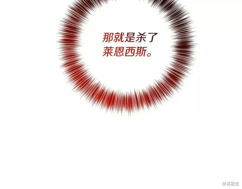 完结篇 第16页