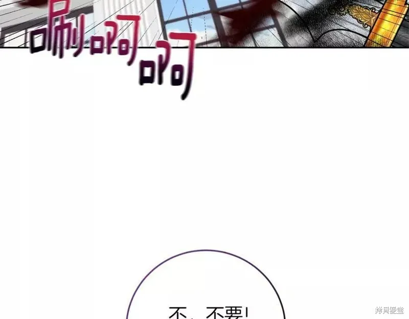 完结篇 第18页