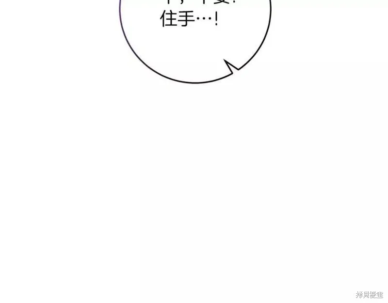 完结篇 第19页