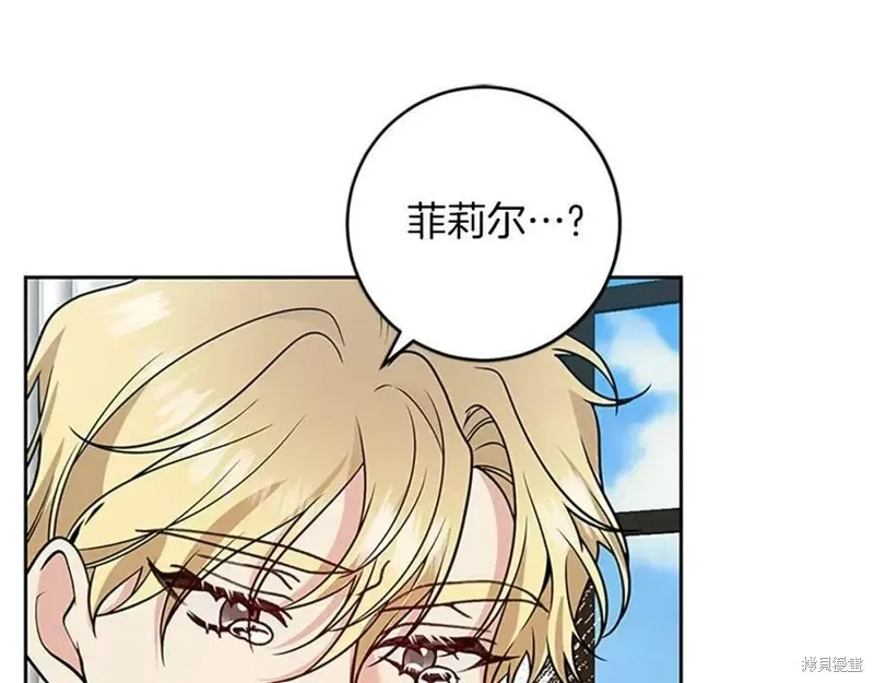 完结篇 第20页