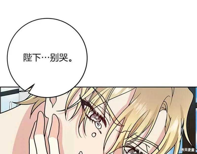 完结篇 第22页
