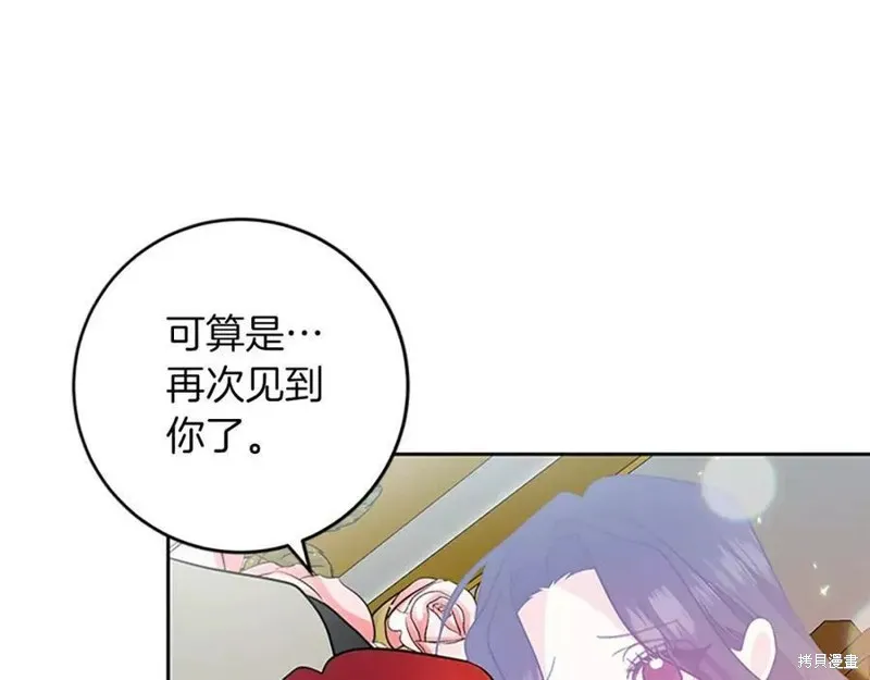 完结篇 第24页