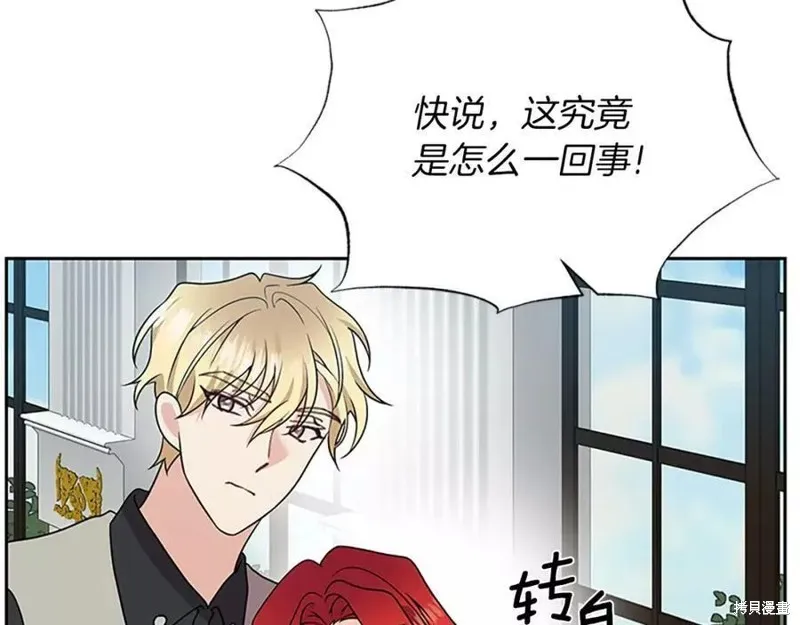 完结篇 第32页