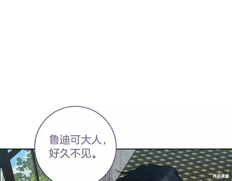 完结篇 第34页