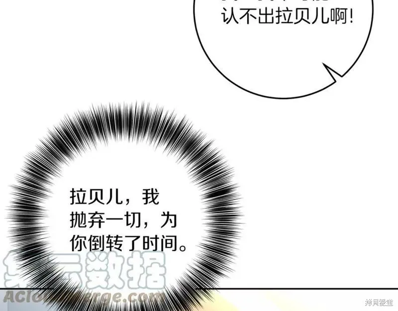 完结篇 第39页