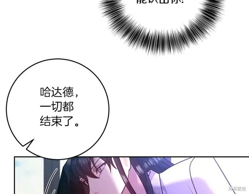 完结篇 第42页