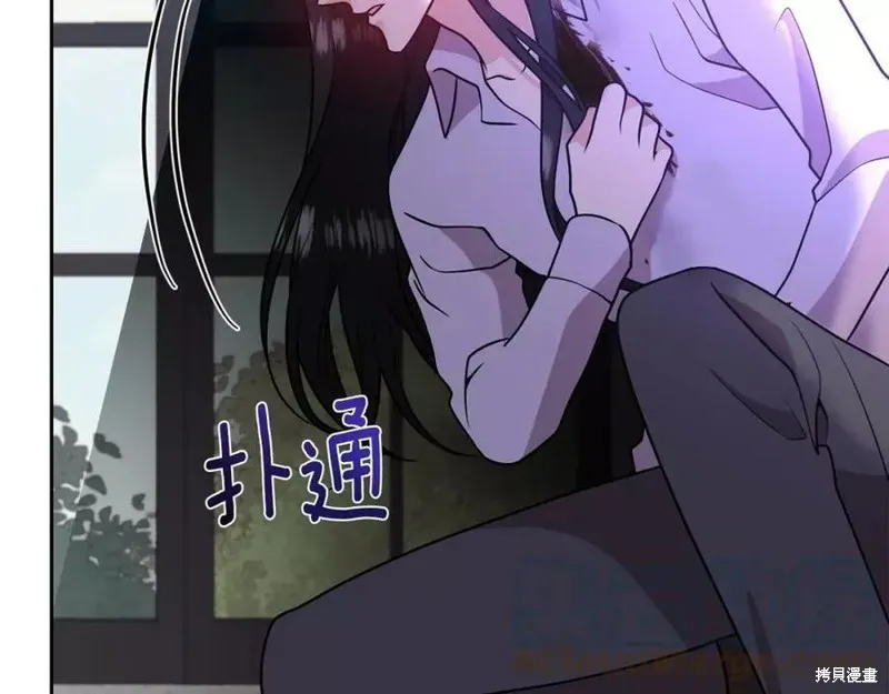 完结篇 第43页