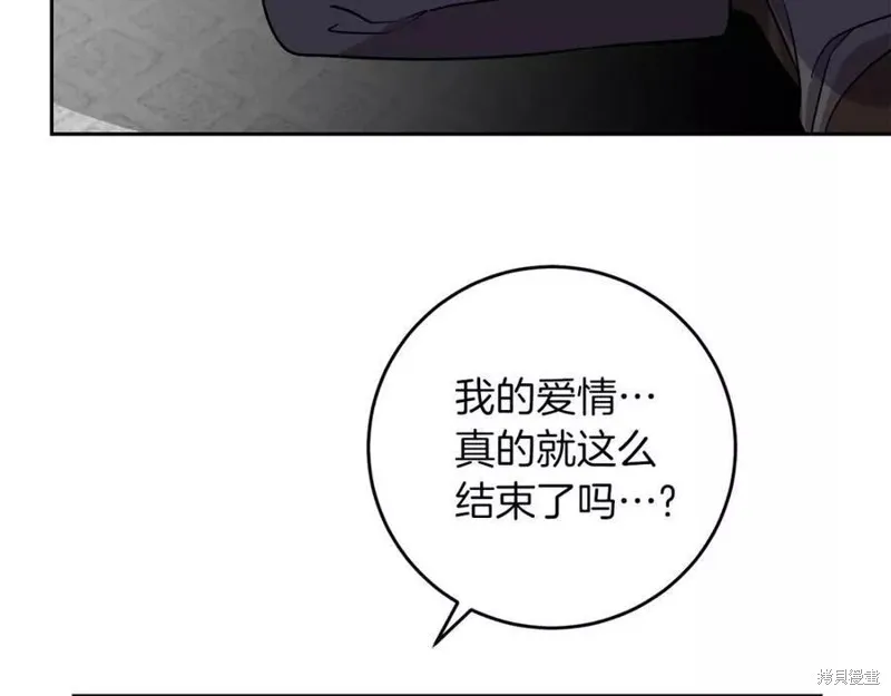 完结篇 第44页