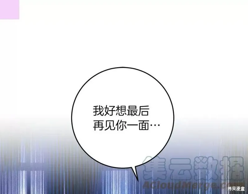 完结篇 第47页