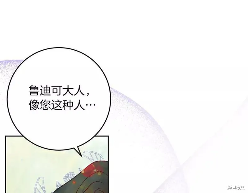 完结篇 第50页
