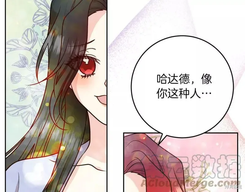 完结篇 第51页