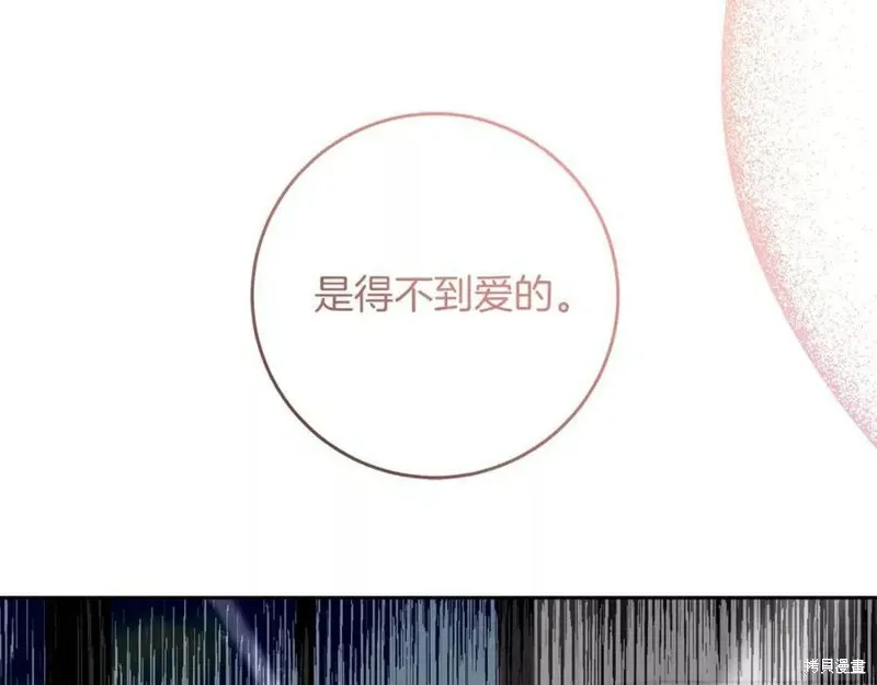 完结篇 第53页