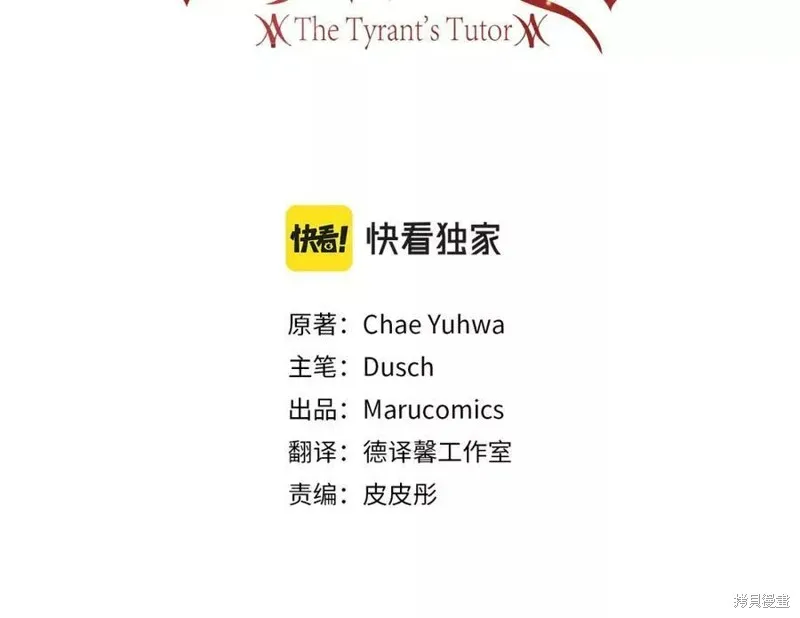 完结篇 第58页