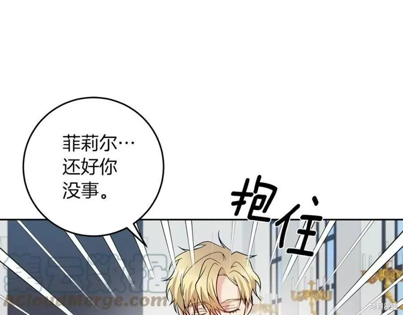 完结篇 第59页