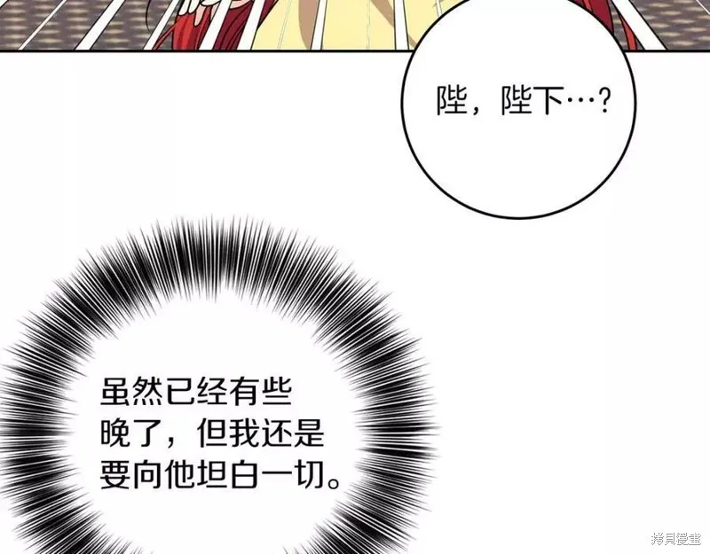 完结篇 第61页