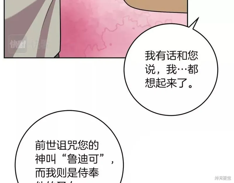 完结篇 第63页
