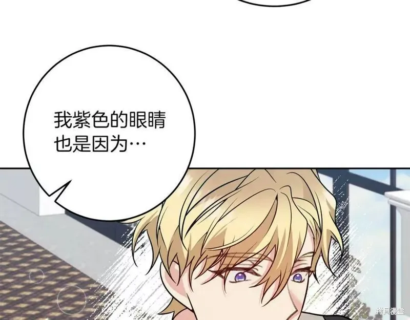 完结篇 第66页
