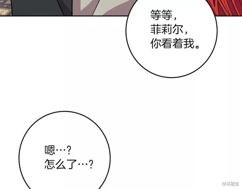 完结篇 第68页