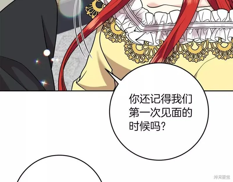 完结篇 第70页
