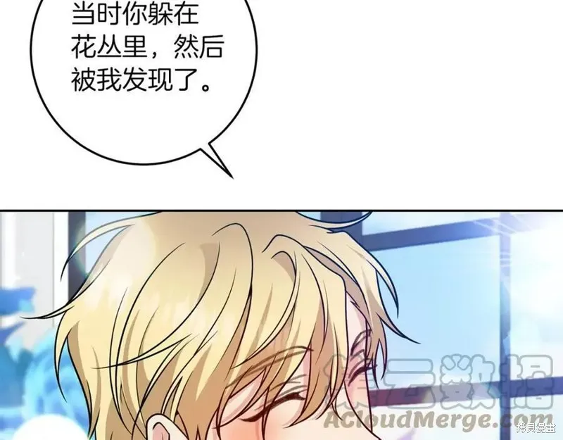 完结篇 第71页