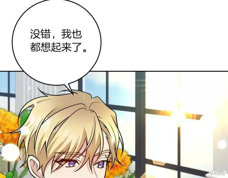 完结篇 第76页