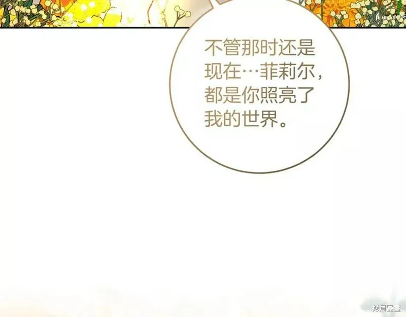 完结篇 第78页