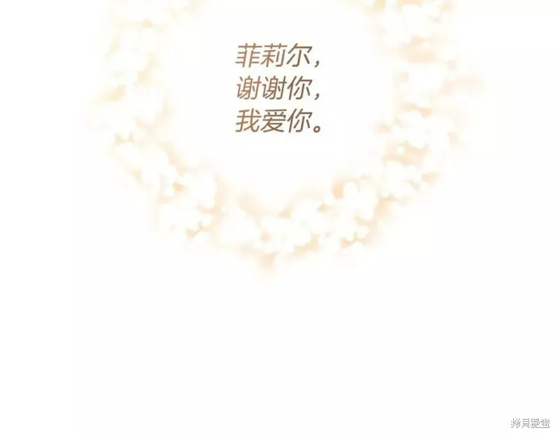 完结篇 第82页