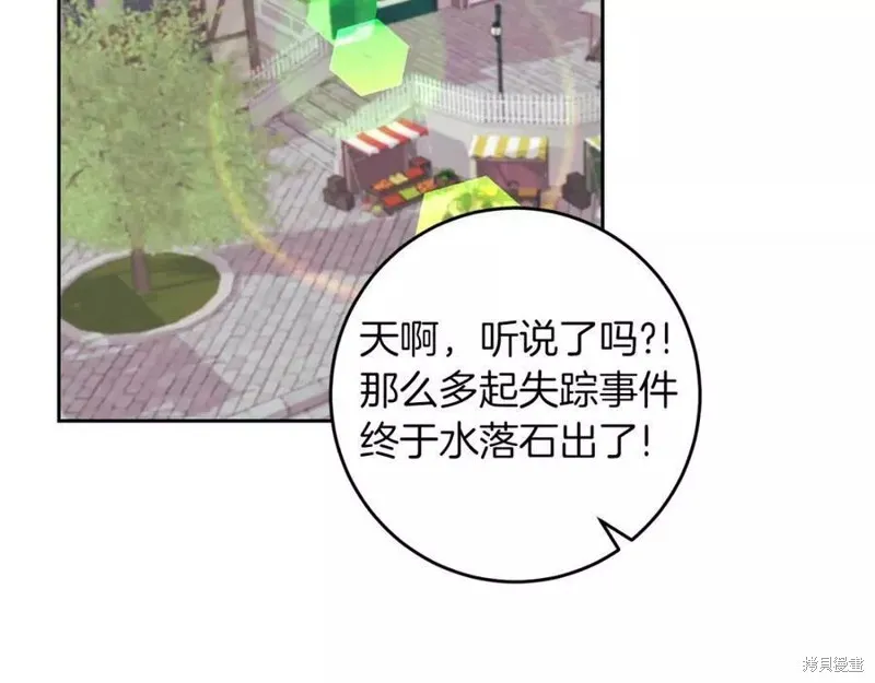 完结篇 第85页